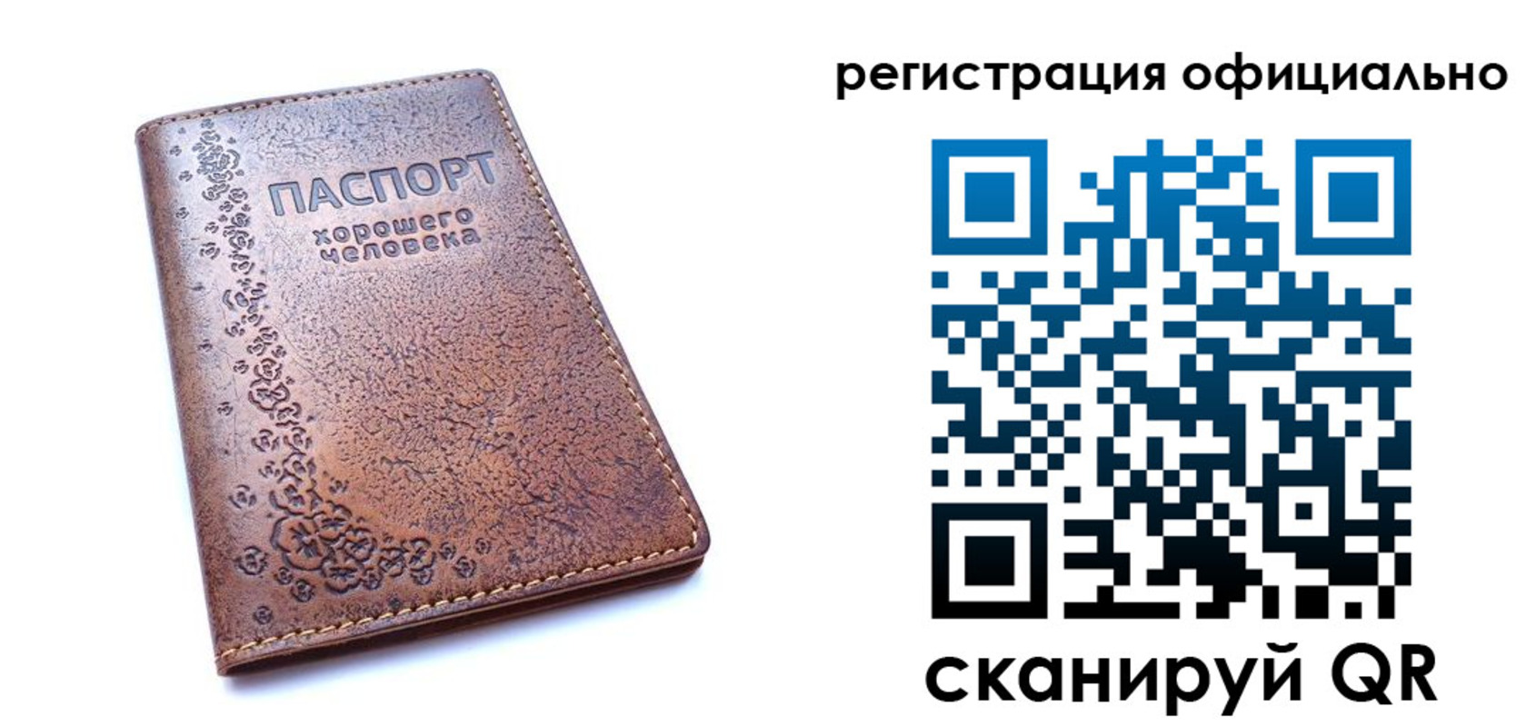 прописка законно в Талице