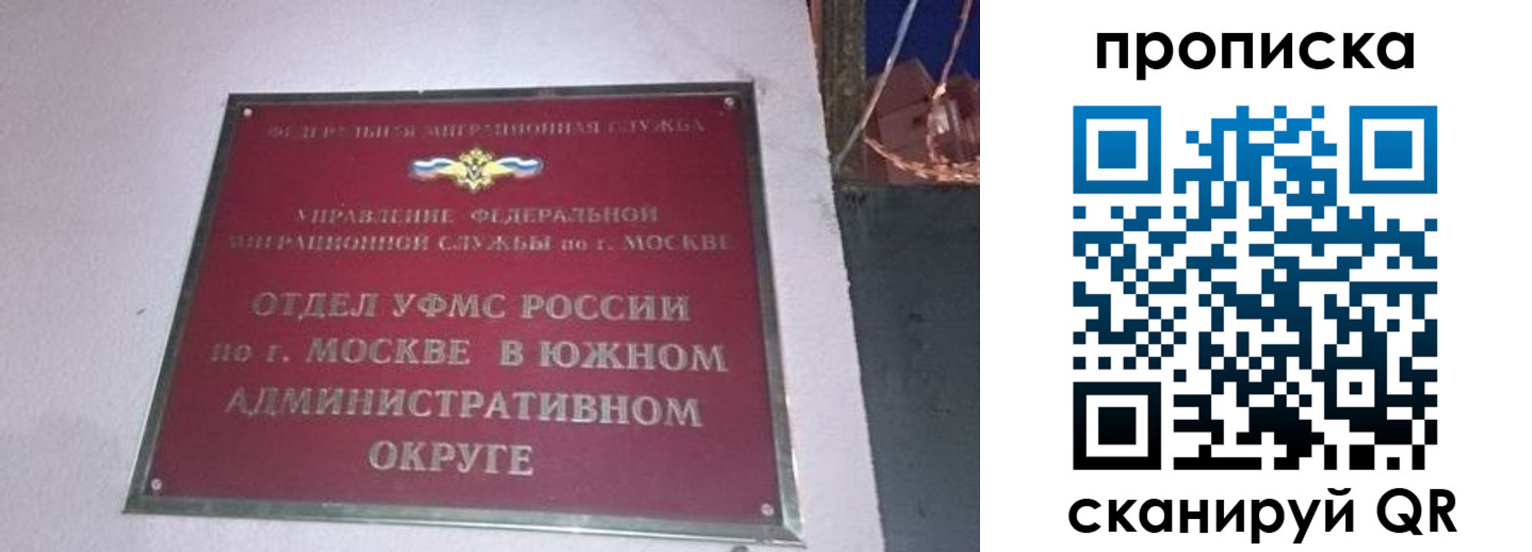 найти адрес прописки в Талице