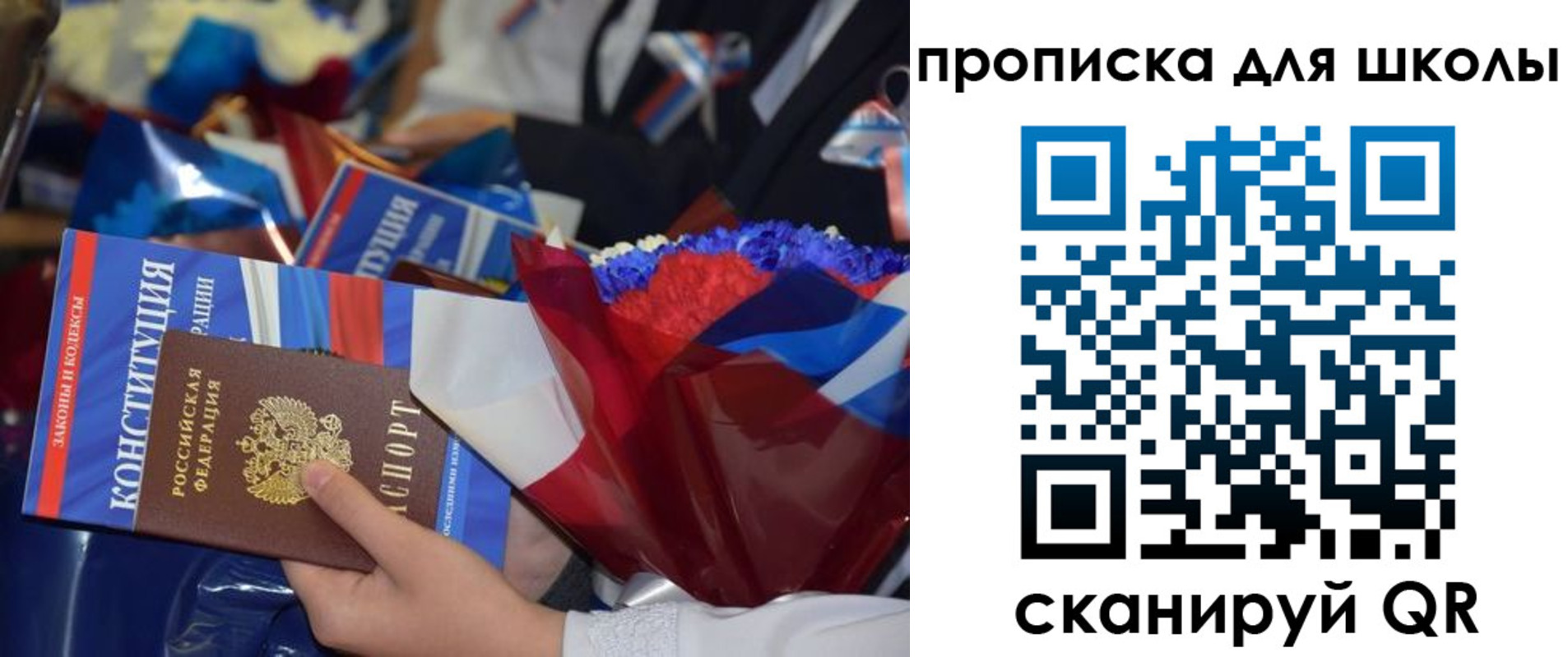 прописка регистрация в Талице
