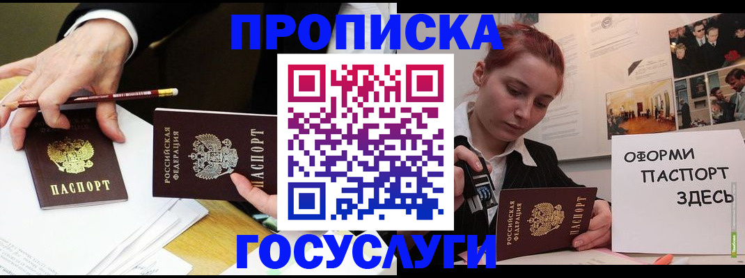 регистрация для школы в Талице