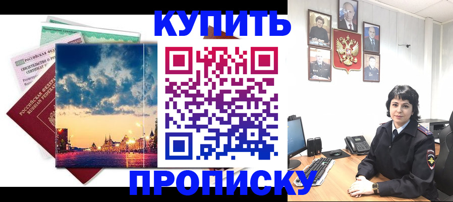 где прописаться в Талице