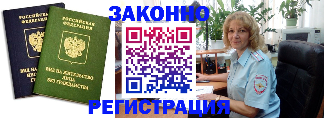 временная регистрация госуслуги в Талице